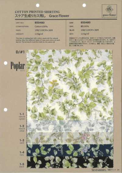 850480 SEVENBERRY® 平紋布本色留屑 Grace Flower