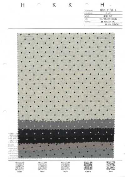 DOT-7100-1 棉麻胚布 針點