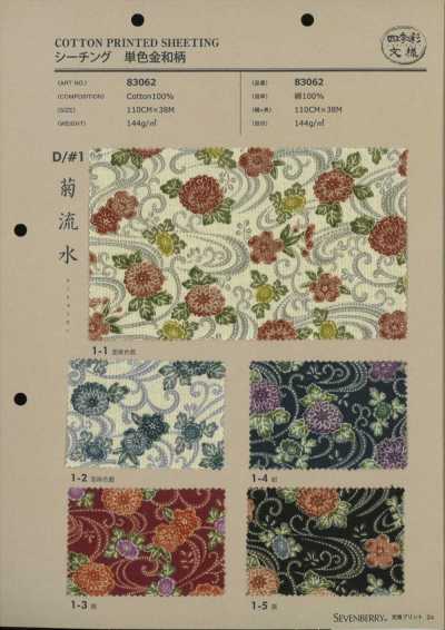 83062 SEVENBERRY® 坯布 四季彩文樣 菊流水