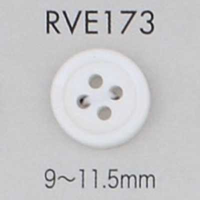 RVE173 四孔 有邊 貝殼鈕扣