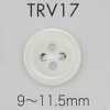 TRV17 四孔帶邊貝殼鈕扣