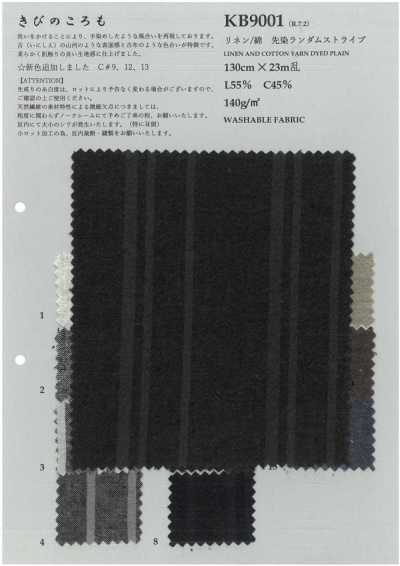 KB9001 麻／棉 先染 隨機條紋