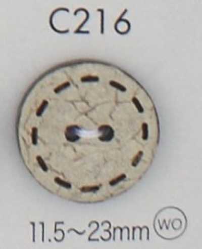 C216 天然材料 木質兩孔鈕扣