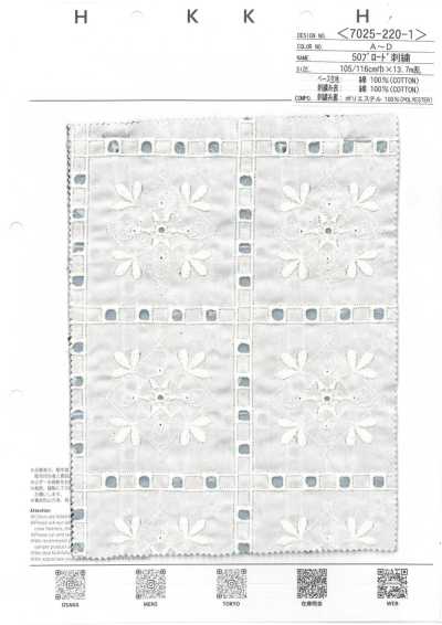7025-220-1 50支平紋布刺繡