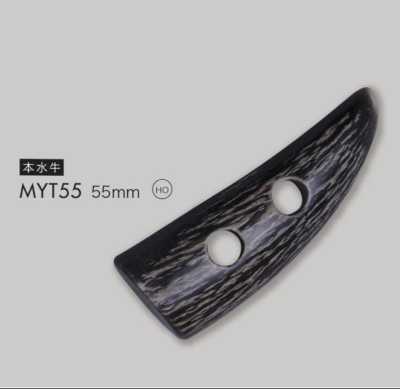 MYT55 水牛角鈕扣 牛角扣