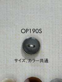 OP190S 聚酯纖維樹脂/ABS樹脂紐扣[鈕扣] 大阪鈕扣（DAIYA BUTTON） 更多照片