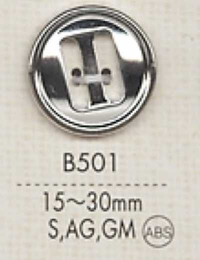 B501 ABS樹脂製 鍍層鈕扣