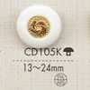 CD105K 尼龍樹脂/ABS樹脂製鈕扣