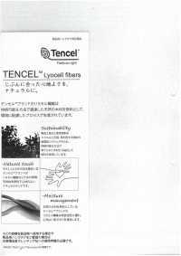 22480 50線Tencel™️萊賽爾纖維/棉巴厘紗波浪精紡細布[面料] SUNWELL 更多照片