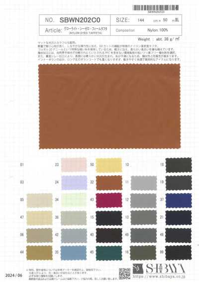 SBWN202C0 格羅萊特·C-ZERO·菲爾塔夫