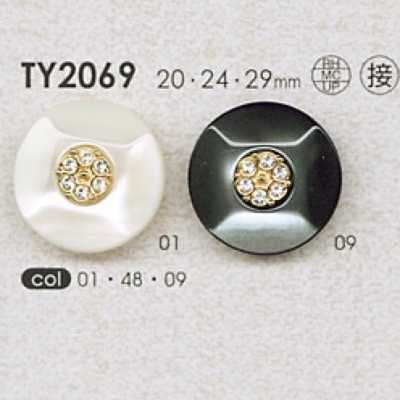 TY2069 聚酯樹脂/澆鑄/萊茵石製鈕扣