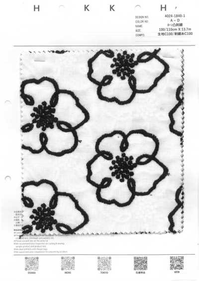 4024-1840-1 精紡細布立體刺繡
