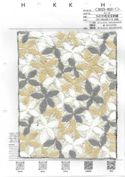 8025-850-1 PE塔夫 3色交替刺繡