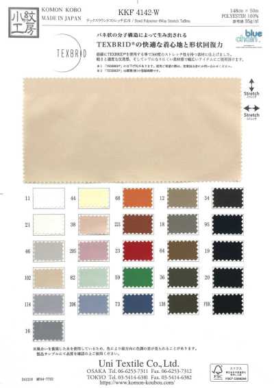 KKF4142-W 特克斯圓彈力寬幅
