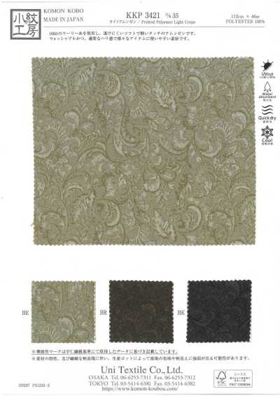 KKP3421-D35 輕型阿姆任皺紋布單色印花
