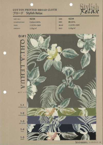 4234 平紋布時尚放鬆 OHI A LEHUA