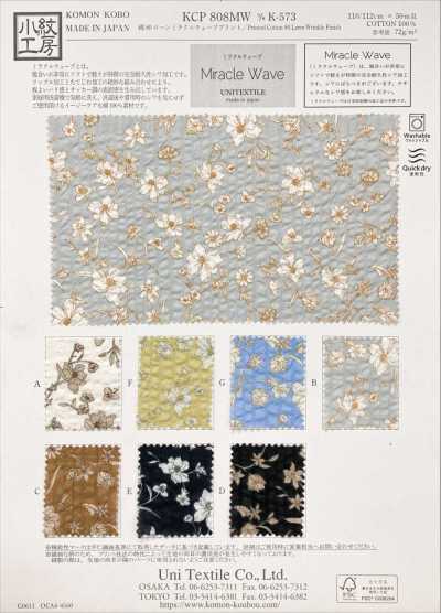 KCP808MW-DK-573 棉 80 精紡細布 Miracle Wave 印花