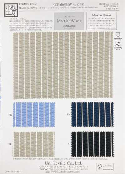 KCP606MW-DK-691 80棉 精梳細布 Miracle Wave 印花
