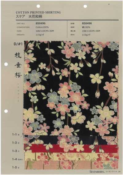 850496 SEVENBERRY® 平紋布 大花和圖案