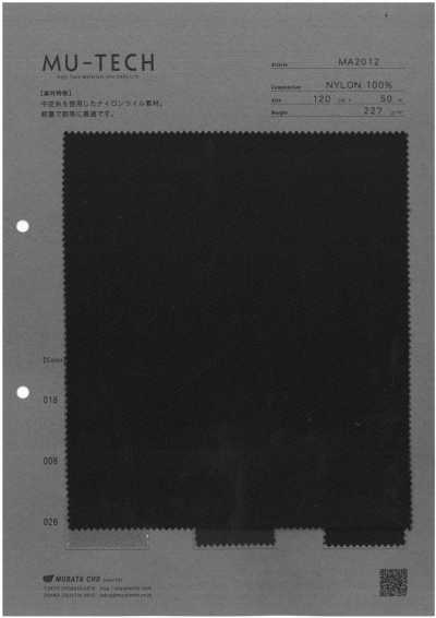 MA2012 輕量尼龍斜紋