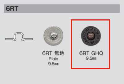 6RT GHQ 6RT GHQ 刻印工字扣 B/O