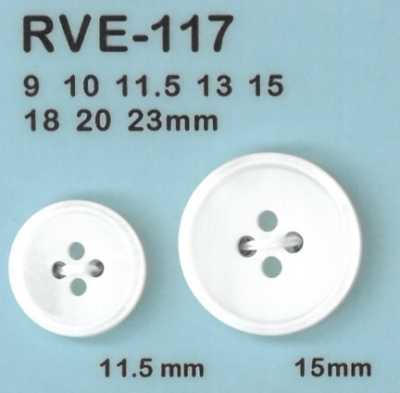RVE117 四孔 貝殼鈕扣 淡水貝殼