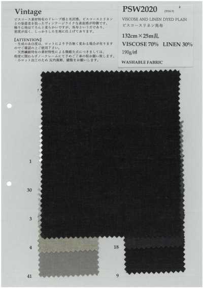 PSW2020 嫘縈麻高密度府綢