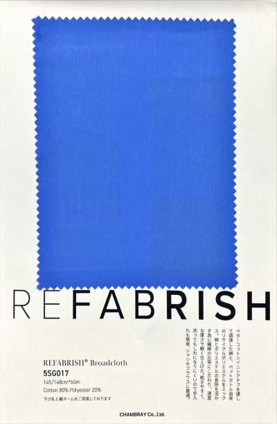 5SG017 REFABRISH®︎ 平織布
