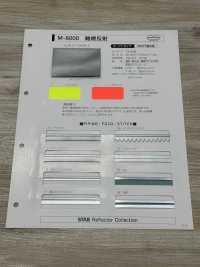 M-8000-2F Meter-8000阻燃卷材2F（二折）[緞帶/絲帶帶繩子] STAR BRAND 更多照片