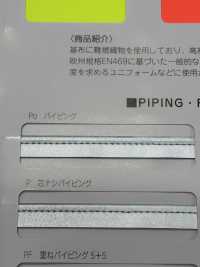 M-8000-PIPING m-8000阻燃滾注鑲邊[緞帶/絲帶帶繩子] 明星品牌（星香） 更多照片