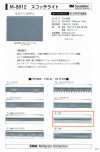 M-8912-SF M-8912 Scotchlite SF（單折帶）