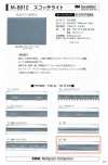 M-8912-WF M-8912 Scotchlite WF（雙折帶）