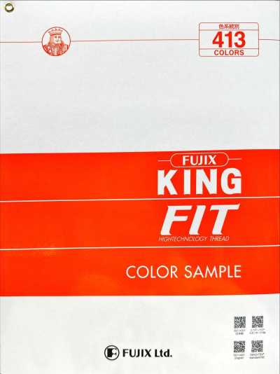 KING FIT 樣卡