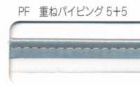 M-4320-PIPING M-4320 防黑變色鑲邊[緞帶/絲帶帶繩子] 明星品牌（星香） 更多照片