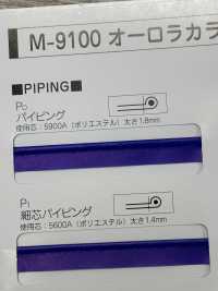 M-9100-PIPING m-9100極光彩色滾邊鑲邊帶[緞帶/絲帶帶繩子] 明星品牌（星香） 更多照片