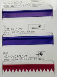 M-9100-PIPING m-9100極光彩色滾邊鑲邊帶[緞帶/絲帶帶繩子] 明星品牌（星香） 更多照片