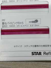 M-9100-PIPING m-9100極光彩色滾邊鑲邊帶[緞帶/絲帶帶繩子] 明星品牌（星香） 更多照片