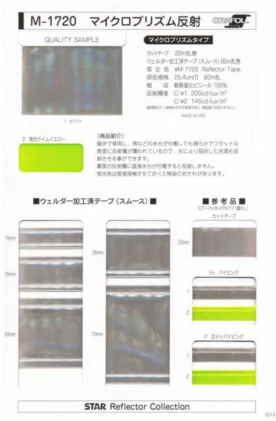M-1720 M-1720 微稜鏡反光捲