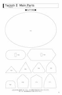 A-8400-PIPING A-8400 Techcross II鑲邊[緞帶、帶、繩子] 明星品牌（Hoshika） 更多照片