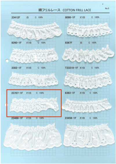 23707-1F 棉荷葉邊蕾絲