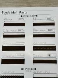 L-6400-ST-1 L-6400麂皮ST-1（四折縫線帶）[緞帶/絲帶帶繩子] STAR BRAND 更多照片