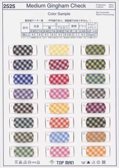 2525-PPT T/C格紋布（中格）細芯・粗芯滾邊帶