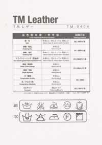 TM-0404-WF TM假雙面折疊帶[緞帶/絲帶帶繩子] TOPMAN 更多照片