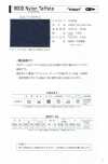 9000-SF 9000 尼龍塔夫 單折帶