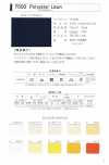 7500-CF 7500 聚酯纖維精紡細布 交叉摺疊帶
