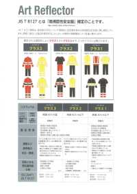 TM-4300-ST 彈性針織型直捲拍攝帶[緞帶/絲帶帶繩子] TOPMAN 更多照片