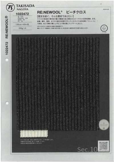 1022472 RE:NEWOOL® 海灘布