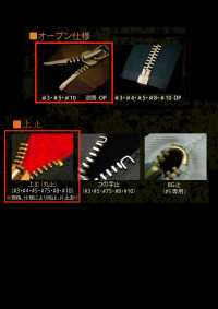 5-AL-E-MR WALDES® 復古鋁拉鍊5尺寸聚酯纖維帶逆開 朝日拉鍊(Waldes) 更多照片