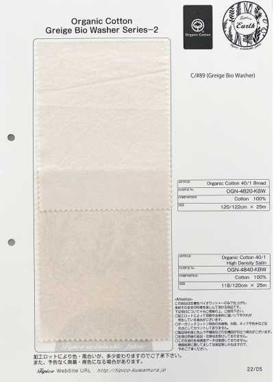 OGN-4820-KBW 有機 40/1 平紋布