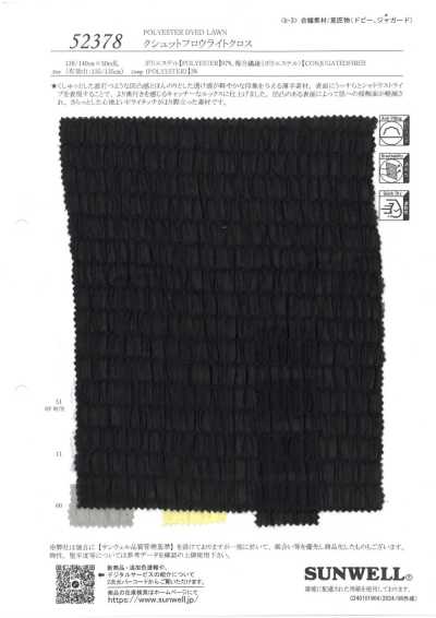 52378 庫舒托弗洛輕布